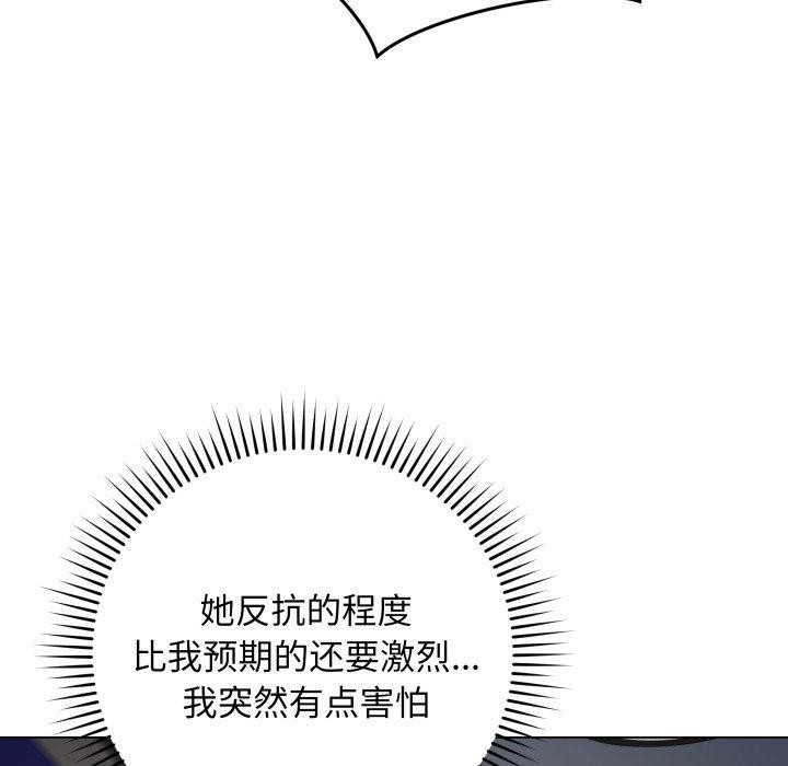 最后的冲刺第3话