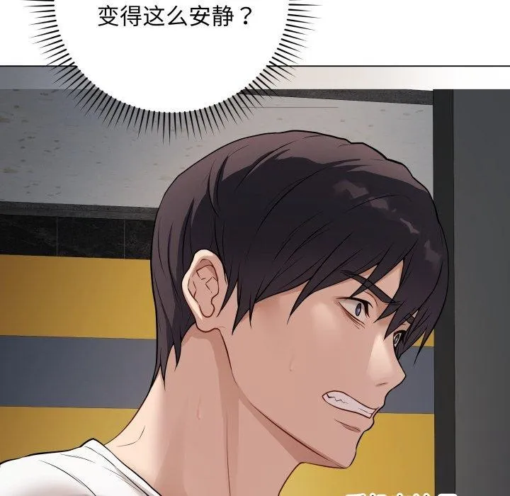 最後的沖刺第3話