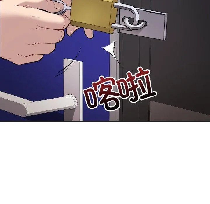 最後的沖刺第3話