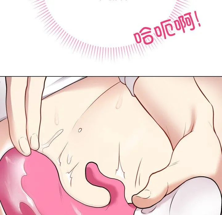 最後的沖刺第3話