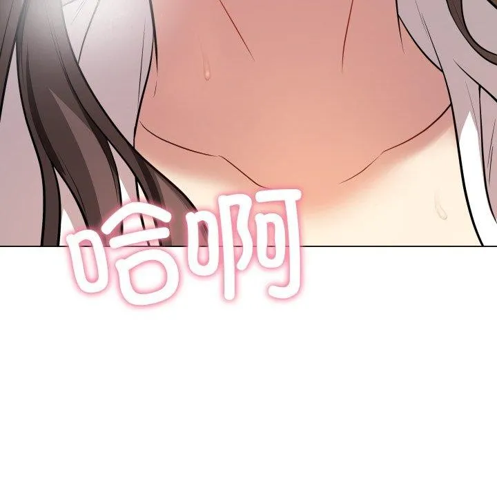 最後的沖刺第3話