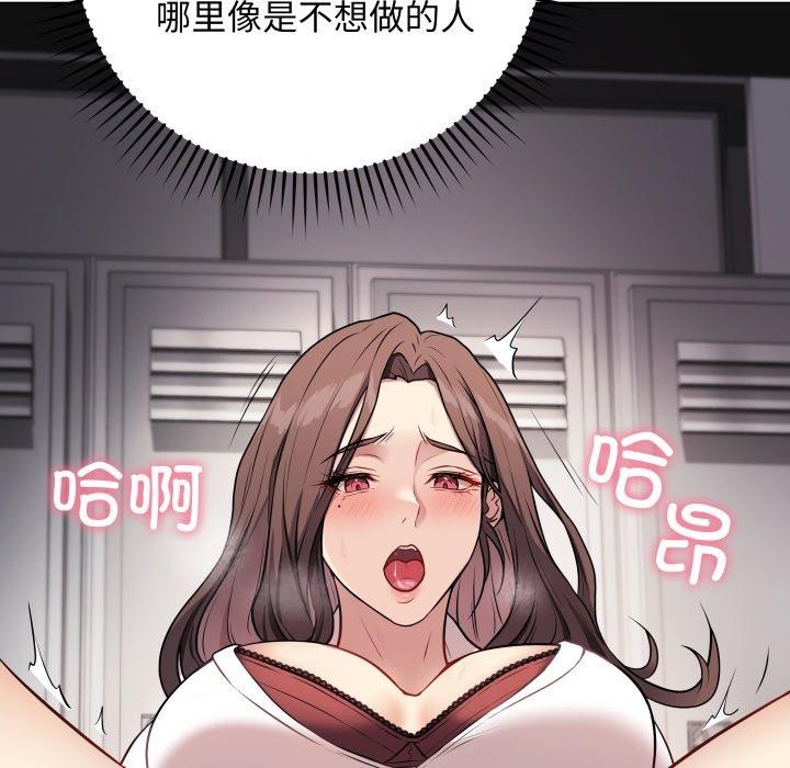 最后的冲刺第3话