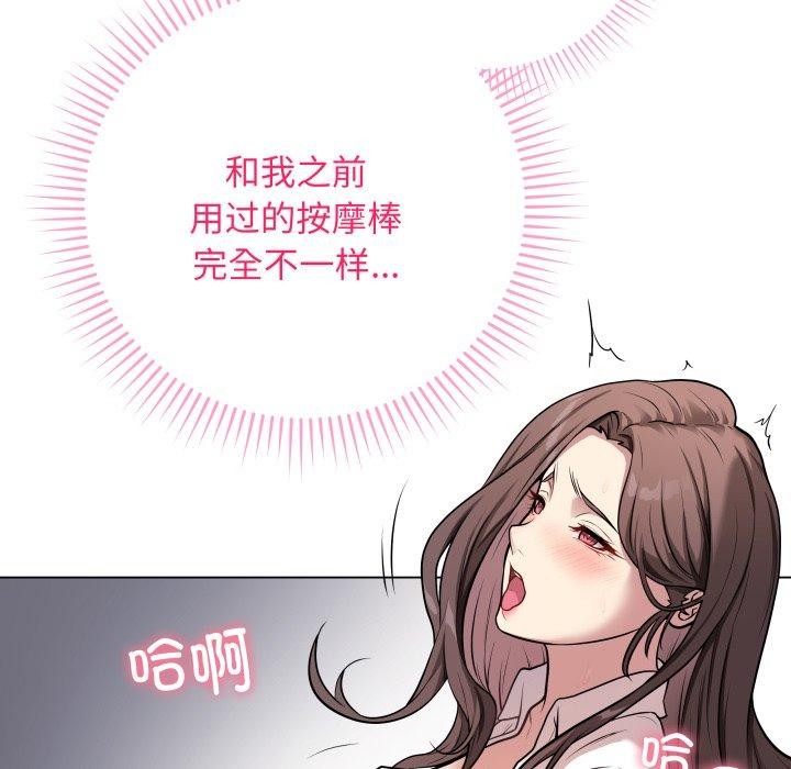 最后的冲刺第3话