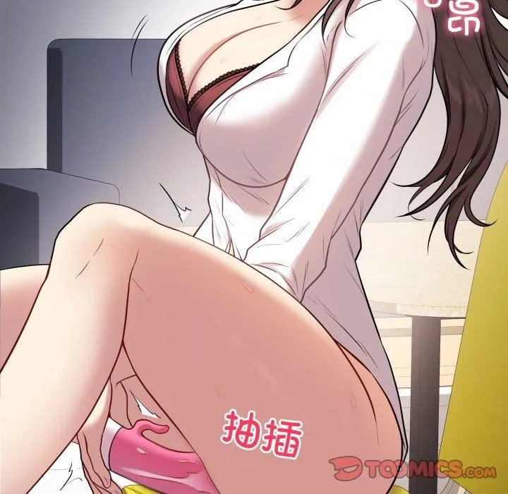 最後的沖刺第3話