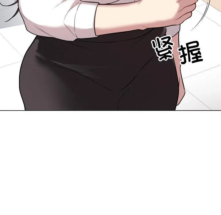 最後的沖刺第3話