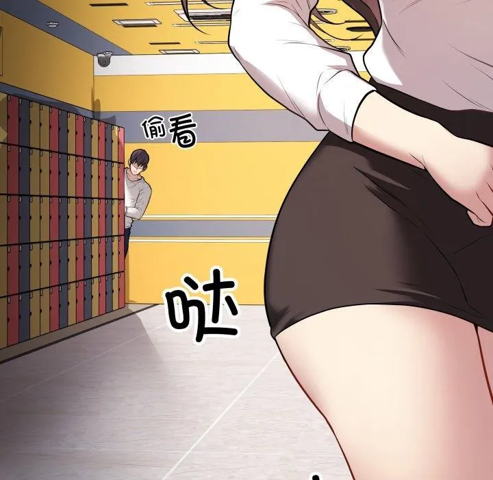 最後的沖刺第3話