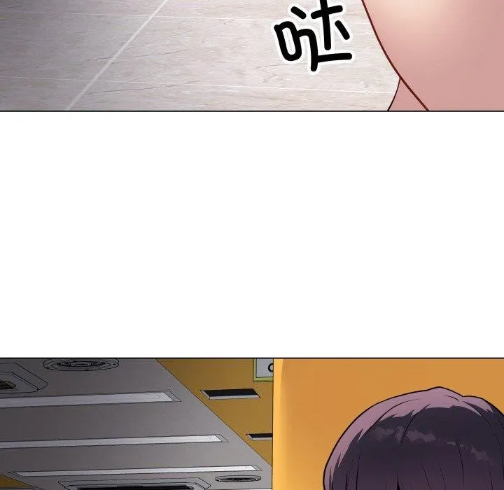 最後的沖刺第3話