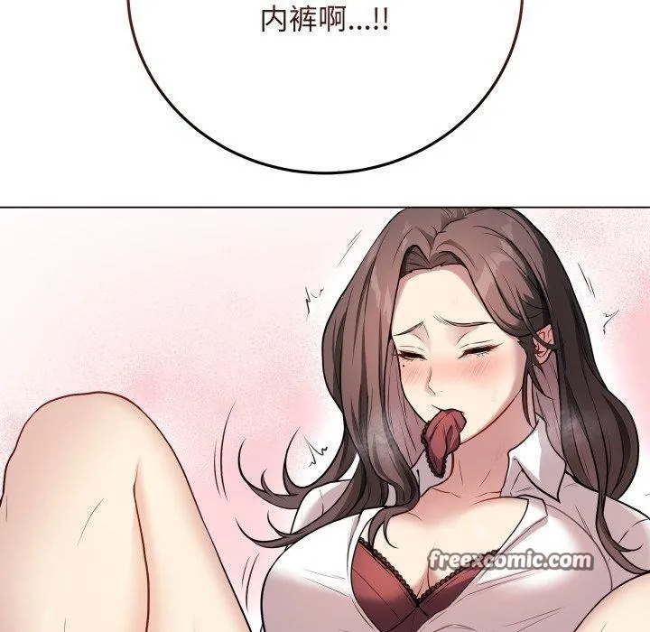 最後的沖刺第3話