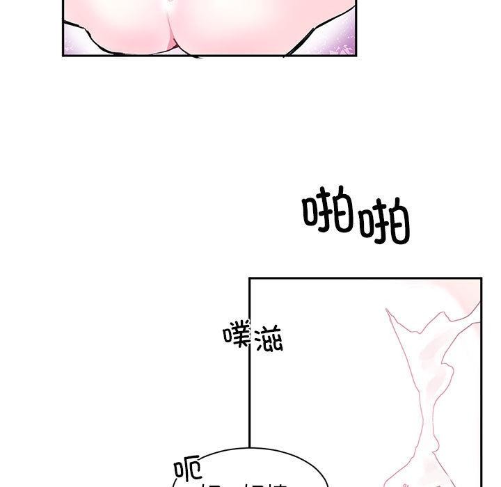 虚拟仙境第1話