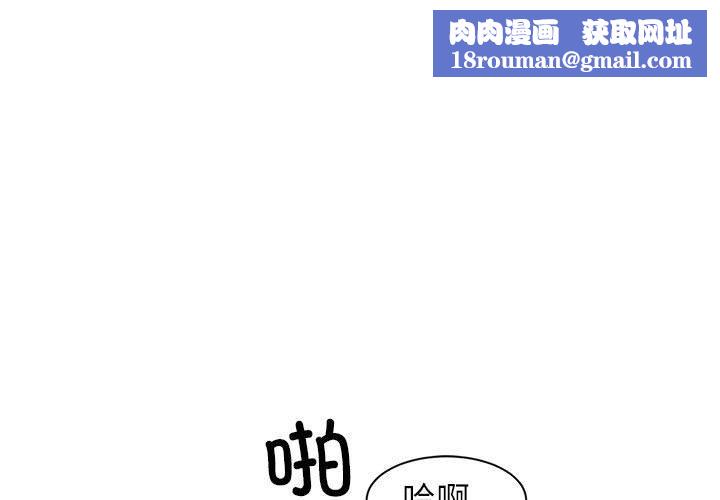 虚拟仙境第1話