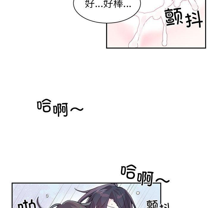 虚拟仙境第1話