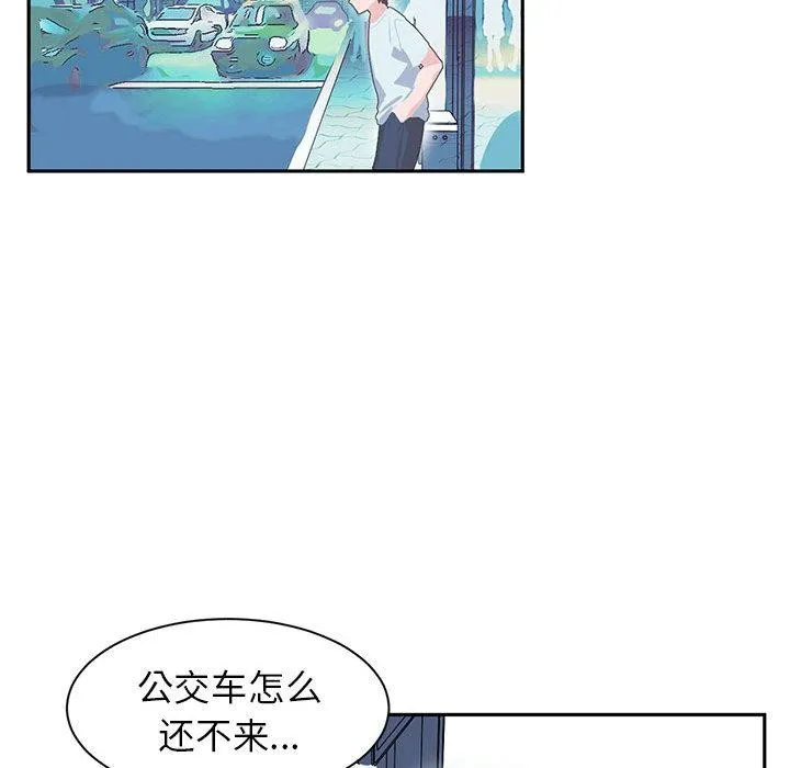 虛擬仙境第1話