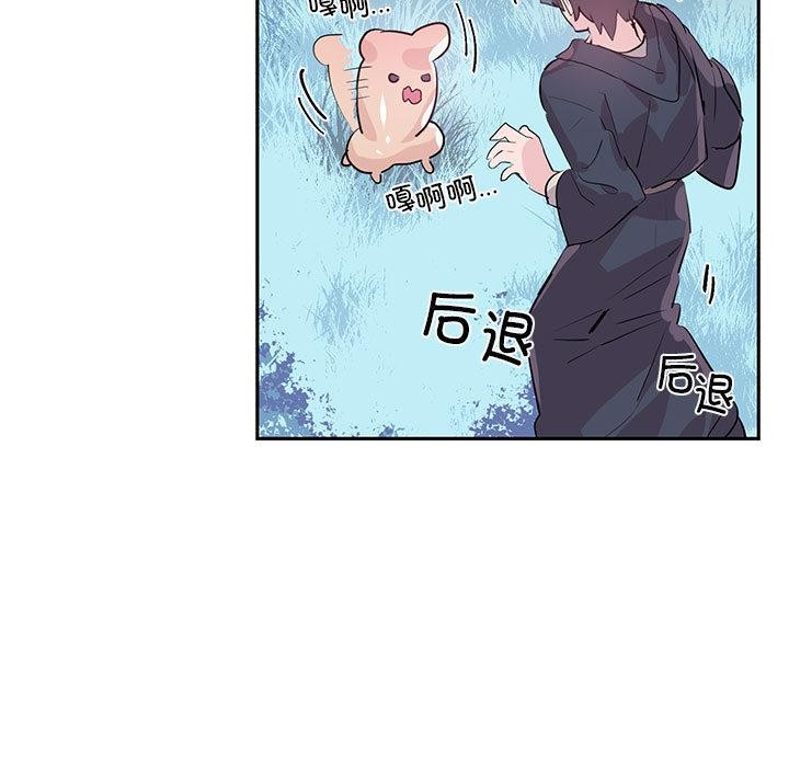 虚拟仙境第1話