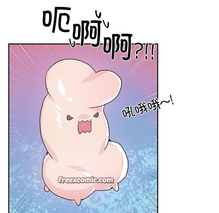 虚拟仙境第1話