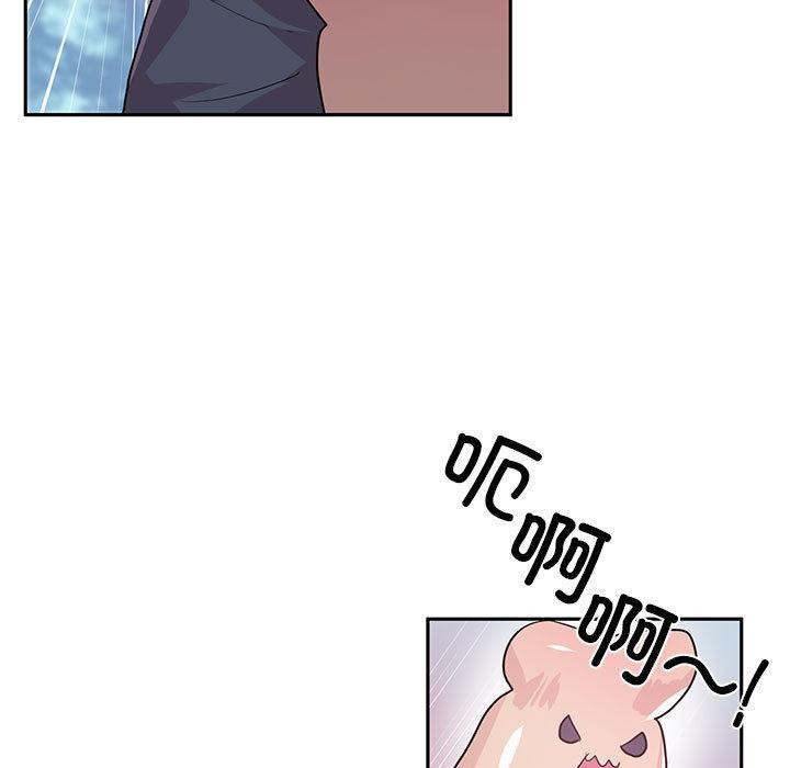 虚拟仙境第1话
