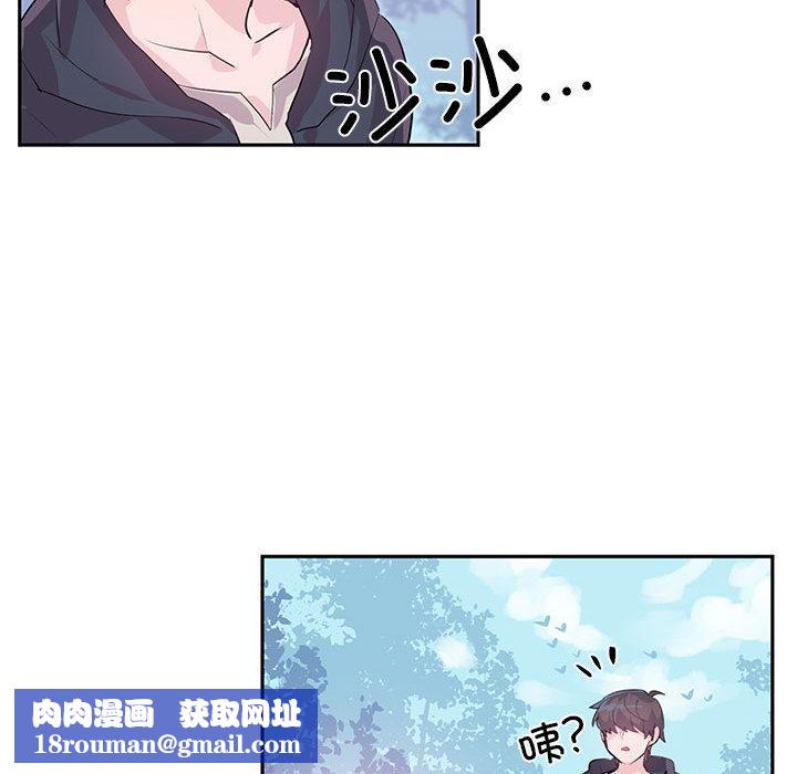 虚拟仙境第1话