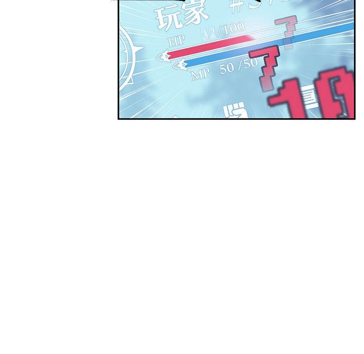 虚拟仙境第1话