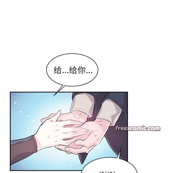 虚拟仙境第1話