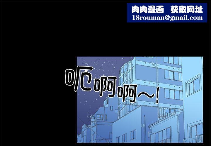 虚拟仙境第2话