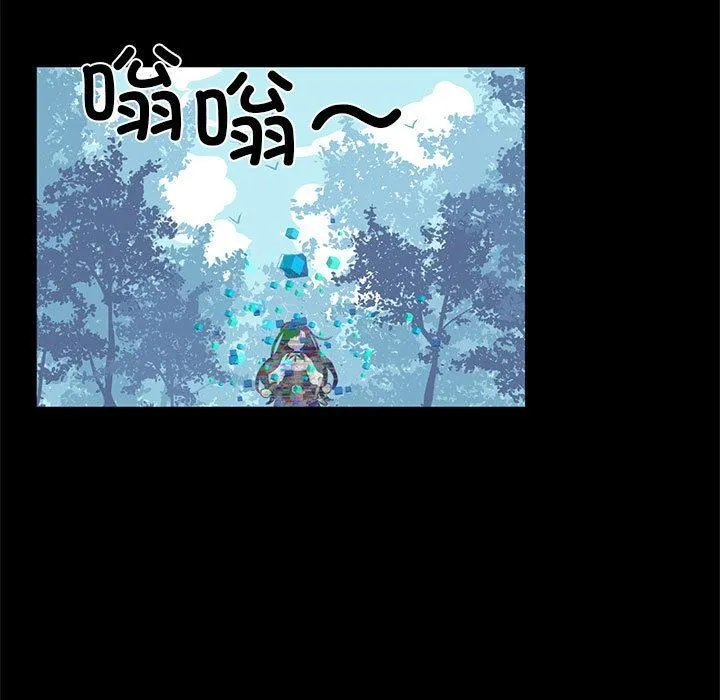 虛擬仙境第2話