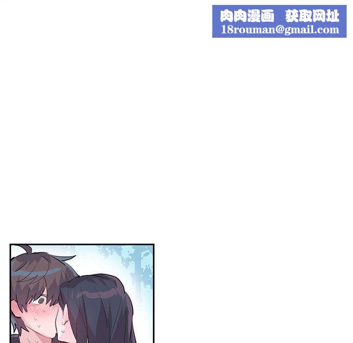 虚拟仙境第2話