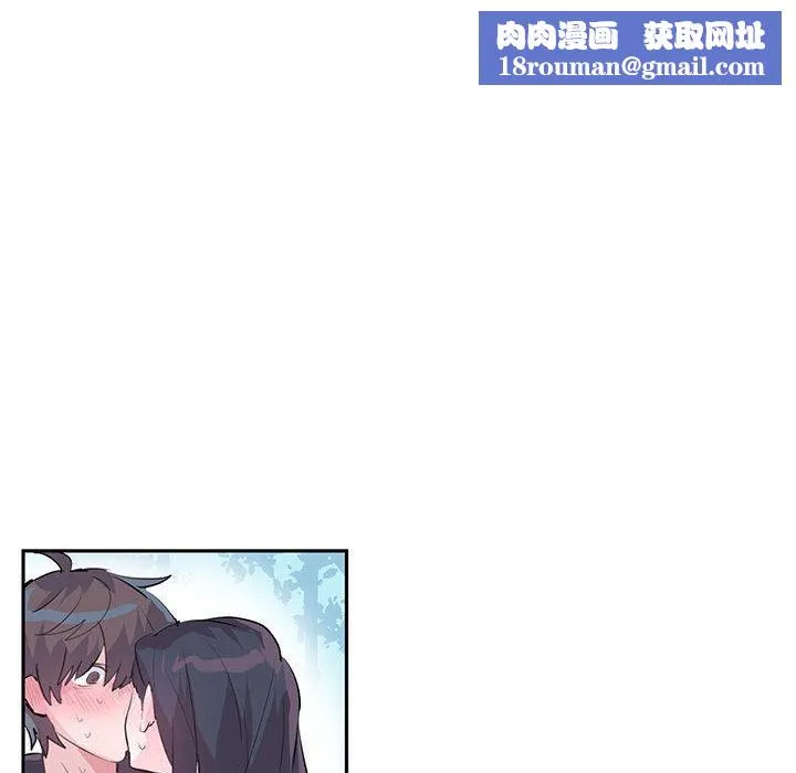 虛擬仙境第2話