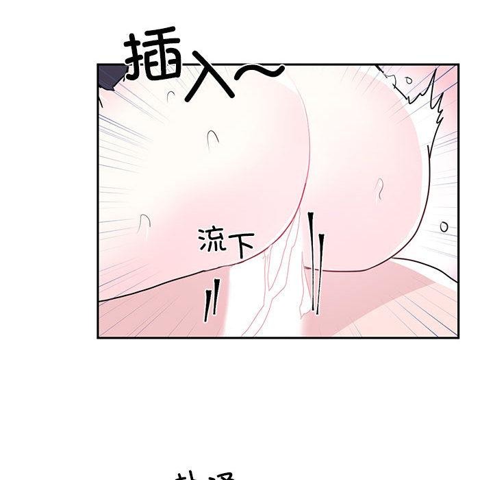 虚拟仙境第2話