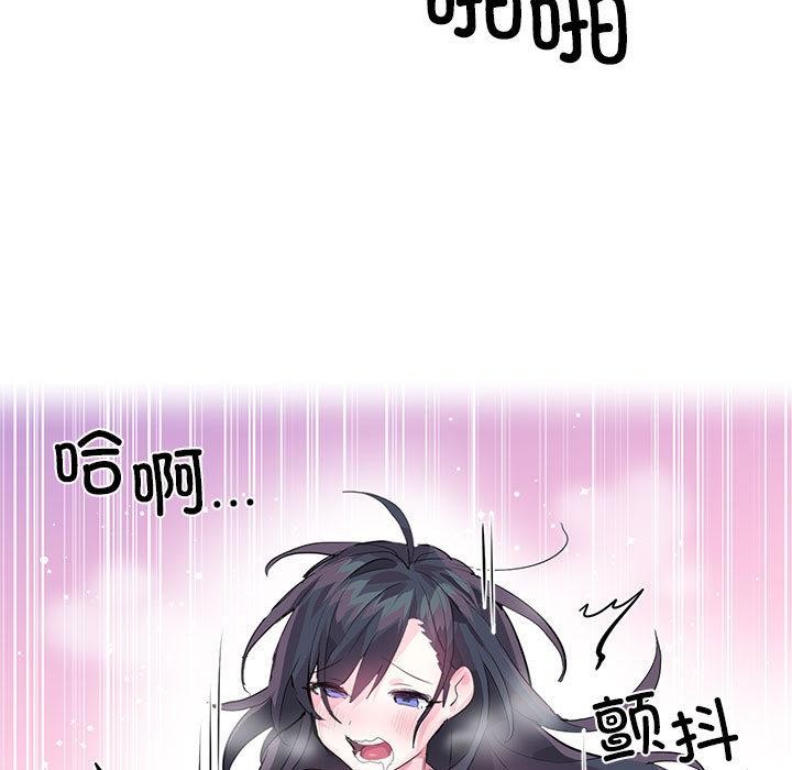 虚拟仙境第2話