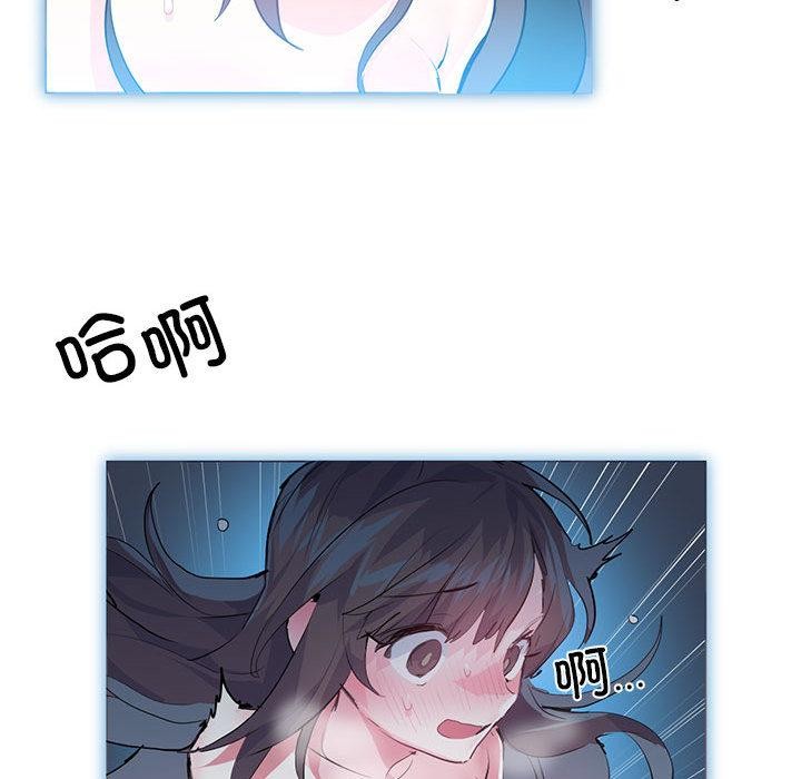 虚拟仙境第2話