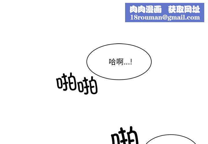 虚拟仙境第3話