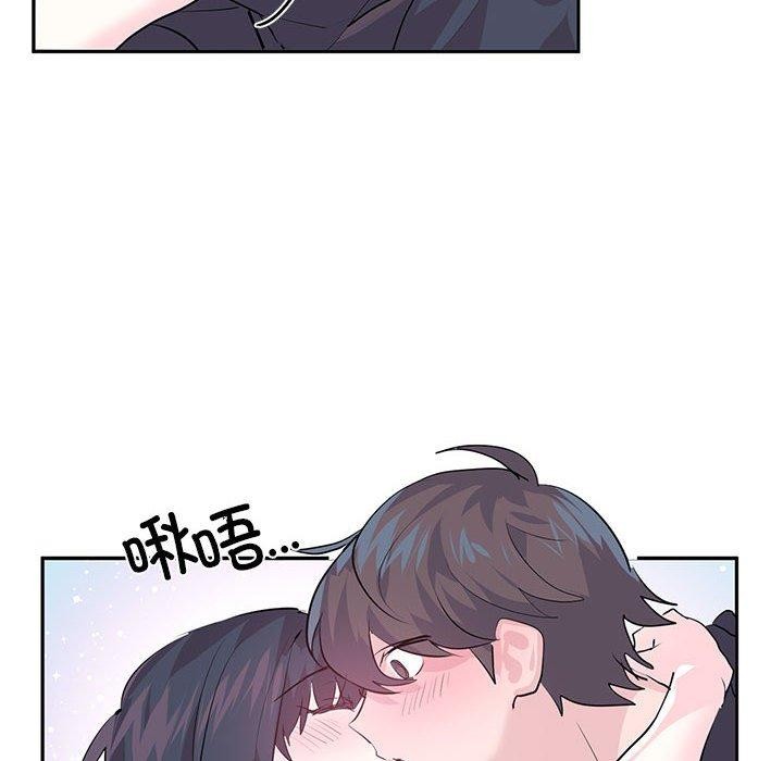 虚拟仙境第3話