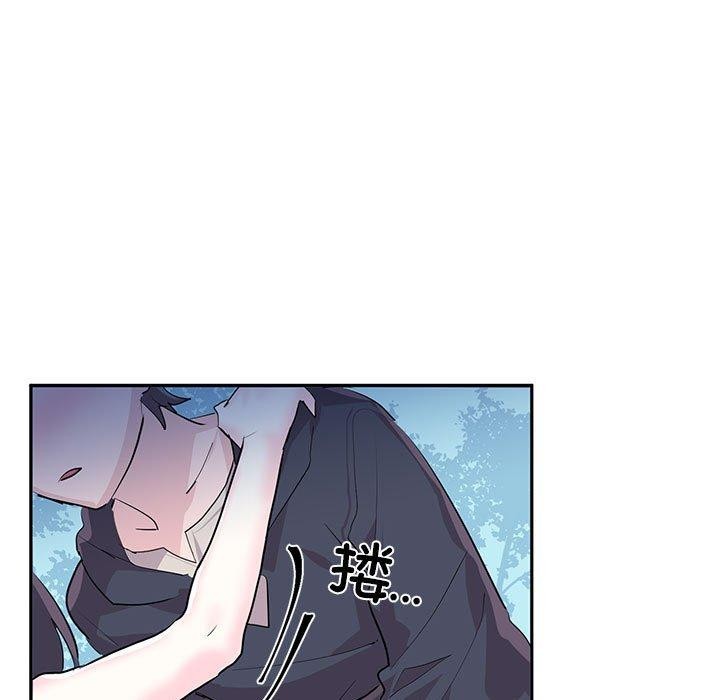虚拟仙境第3話