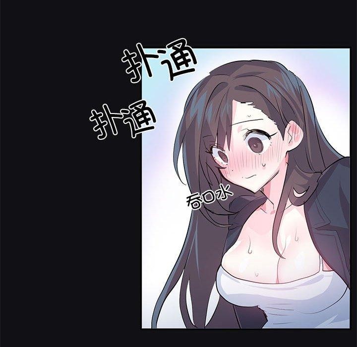 虚拟仙境第3話