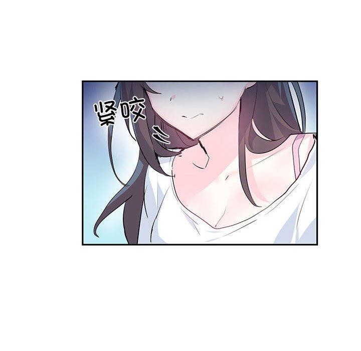 虚拟仙境第3话