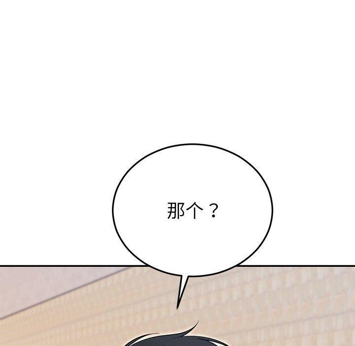 婚姻束缚第24話