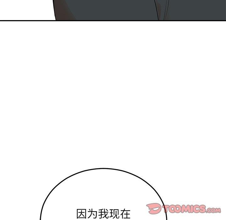 婚姻束缚第24話