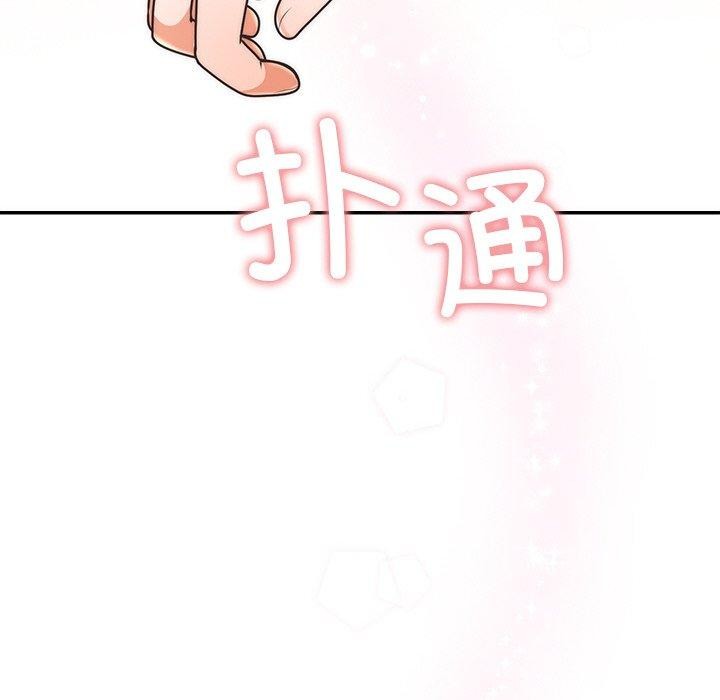 婚姻束缚第24話
