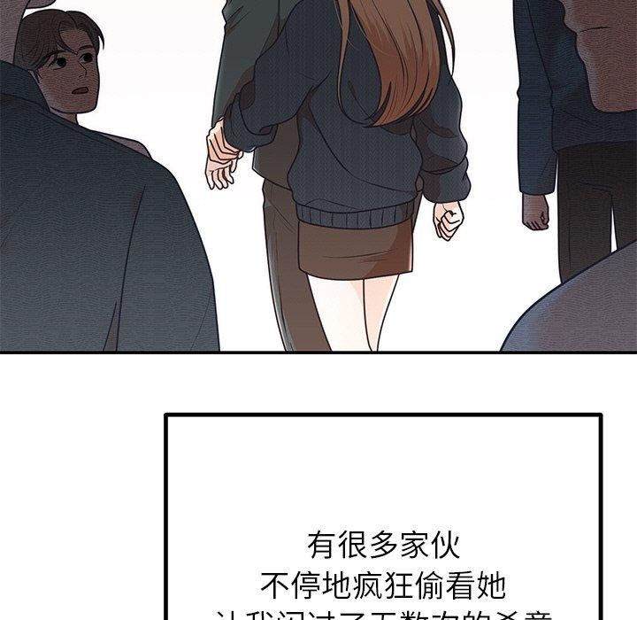 婚姻束缚第24話
