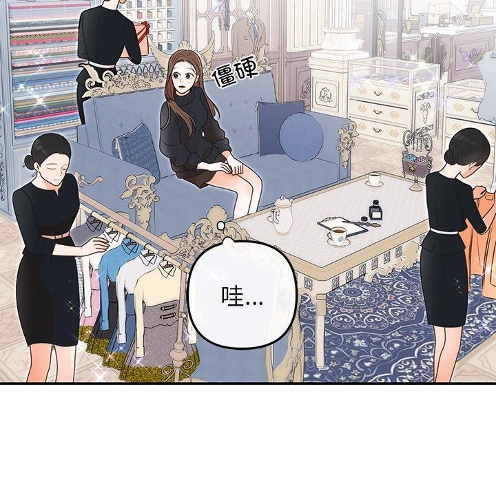 婚姻束缚第24話