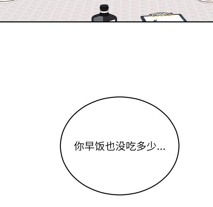 婚姻束缚第24話