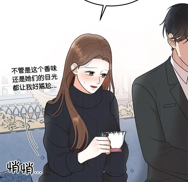 婚姻束缚第24話