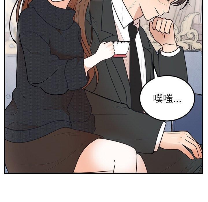 婚姻束缚第24話