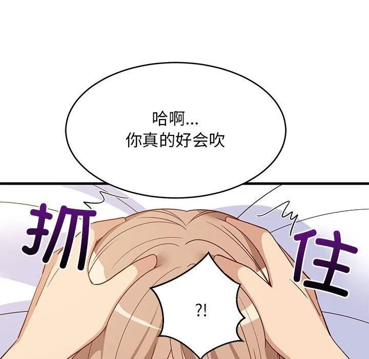 难缠姐妹偏要和我同居第36話