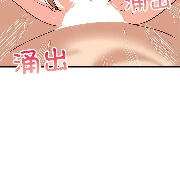 难缠姐妹偏要和我同居第36話