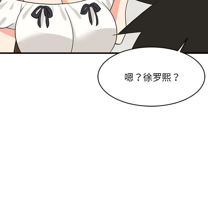 难缠姐妹偏要和我同居第36話