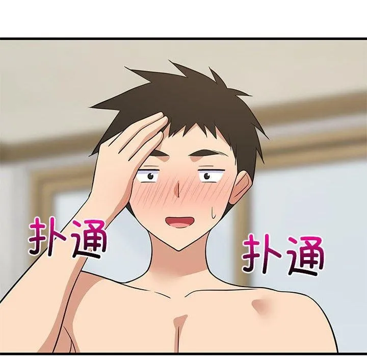 难缠姐妹偏要和我同居第36話
