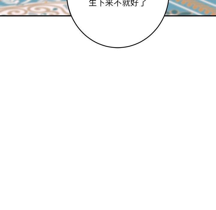 极乐之神第35話