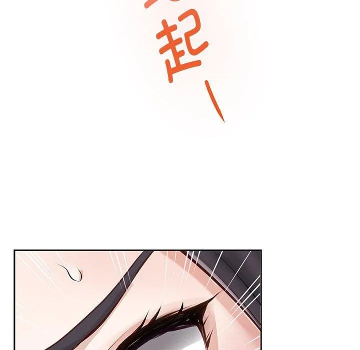 极乐之神第35話