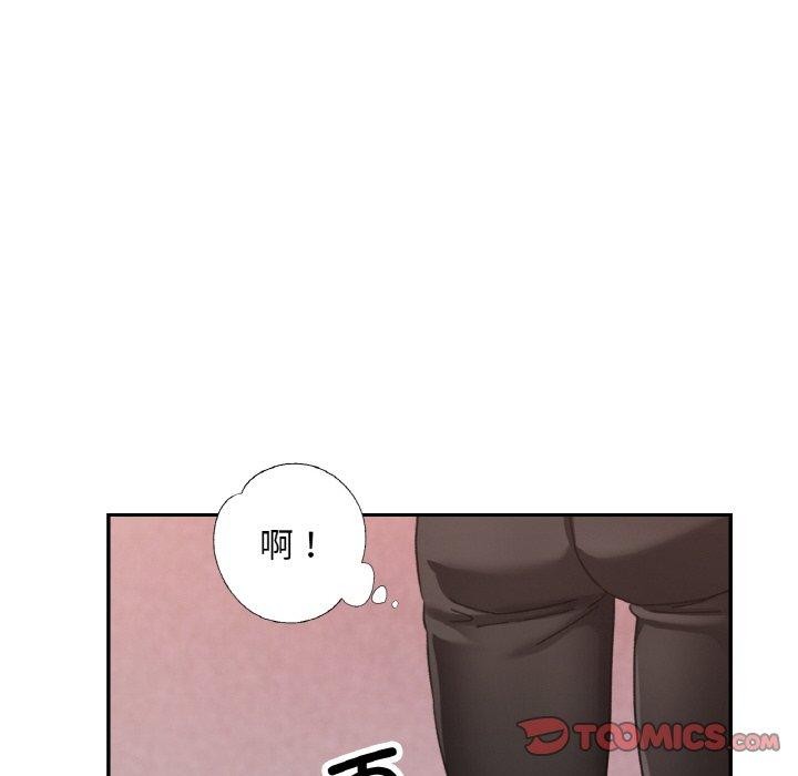 已嫁人的她第19話