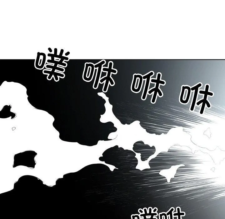 回归单身的继女第20話